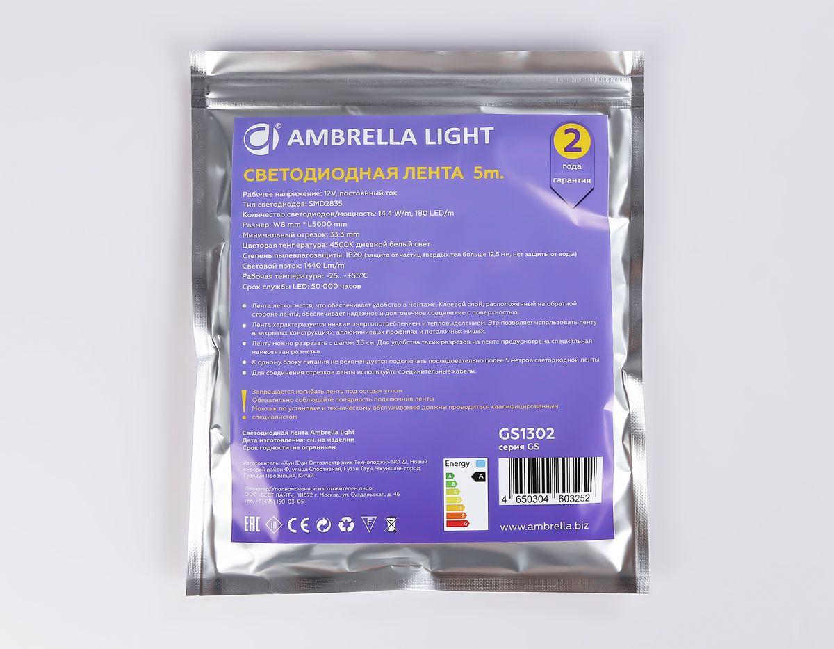 светодиодная лента ambrella light 14,4w/m 180led/m 2835smd дневной белый 5m gs1302