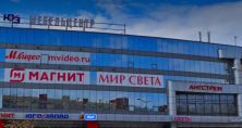 Магазин Мир Света (Санкт-Петербург, метро Проспект Ветеранов)