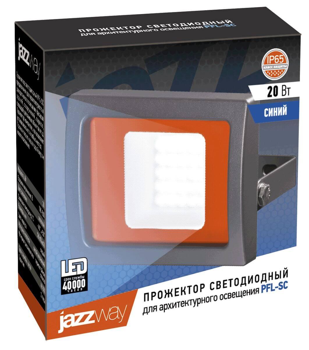 прожектор светодиодный jazzway pfl-sc 20w синий 5010475