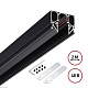 шинопровод низковольтный novotech shino flum 135242y