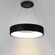 подвесной светильник arlight 023393(1)
