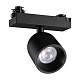 трековый однофазный светильник novotech port solette 359808