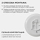 настенно-потолочный светильник apeyron spa 18-142
