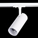 трековый светодиодный светильник st luce mono st350.536.15.36