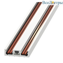 Шинопровод ультратонкий iLedex Technical Vision 4825-25/7-2000-WH