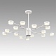 люстра на штанге lumion comfi torina 8265/15