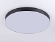 потолочный светильник ambrella light air alum fv5538
