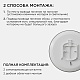 настенно-потолочный светильник apeyron spa 18-143