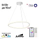 подвесной светильник citilux trio cl215b050