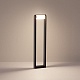 ландшафтный светильник odeon light nature twinset 7117/12gla