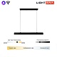 линейный подвесной светильник lightera baffin le112l-80b wifi