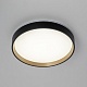 настенно-потолочный светильник citilux etalon cl750241