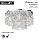 потолочная люстра maytoni dune dia005cl-06ch