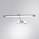 подсветка для картин arte lamp harrison a1709ap-1cc