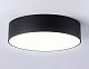 потолочный светодиодный светильник ambrella light orbital air alum fv5521