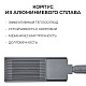 уличный консольный светильник apeyron 29-17