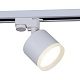 трековый светильник reluce 53004-9.3-001ld gx53 wt