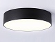 потолочный светодиодный светильник ambrella light orbital air alum fv5525