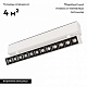 светильник на шине arlight 026972