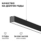 линейный подвесной светильник apeyron levia 30-41