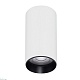 накладной светильник arlight sp-gabi-surface-r60-12w warm3000 052339