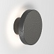 фасадный светильник denkirs dramen dk9701-bk