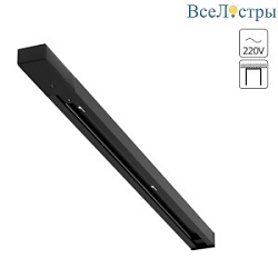 Шинопровод Arte Lamp Track accessories A540306