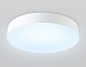 потолочный светильник ambrella light orbital air fz1355