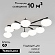 потолочная люстра eurosvet opaline 70220/8 черный smart a065767