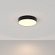 потолочный светильник maytoni technical zon c032cl-l43b3k