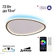 потолочная люстра citilux тrio cl215b251e