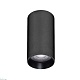 накладной светильник arlight sp-gabi-surface-r50-9w day4000 052336
