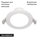 встраиваемый светодиодный светильник maytoni stockton dl015-6-l7w