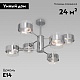 потолочная люстра eurosvet arcada 70127/6 хром