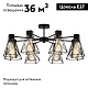 потолочная люстра eurosvet trappola 70107/8 черный