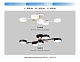 потолочная люстра ambrella light linetech fl4834