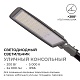 уличный консольный светильник apeyron 29-13