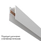 шинопровод maytoni magnetic track system exility trx034-411w