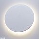 уличный настенный светодиодный светильник arte lamp nimbo a1510ap-1wh