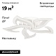 потолочная люстра de markt мадлен 424017605