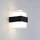 уличный настенный светильник arte lamp ulysses a8705al-2bk