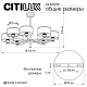 люстра на штанге citilux alton cl421272