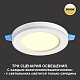 встраиваемый светильник novotech spot nt23 359020