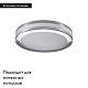 встраиваемый светильник lightstar maturo 070254
