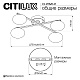 потолочная люстра citilux atman smart cl226a141