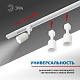 шинопровод однофазный эра tr6 - r 2w-1 wh б0032170