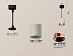 подвесной светильник ambrella light techno spot xp7724001 (a2311, c7724, n7035)