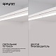 линейный потолочный светильник apeyron touch 30-01