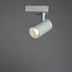 трековый светодиодный светильник arte lamp amico a1820pl-1wh