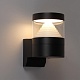 уличный настенный светильник odeon light nature hulk 7140/20wl